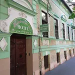 布达佩斯加登酒店 酒店 2*